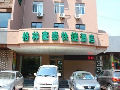 Greentree Inn Shandong Qingdao Railway Station Zhanqiao Yacht Wharf Express Exteriör bild