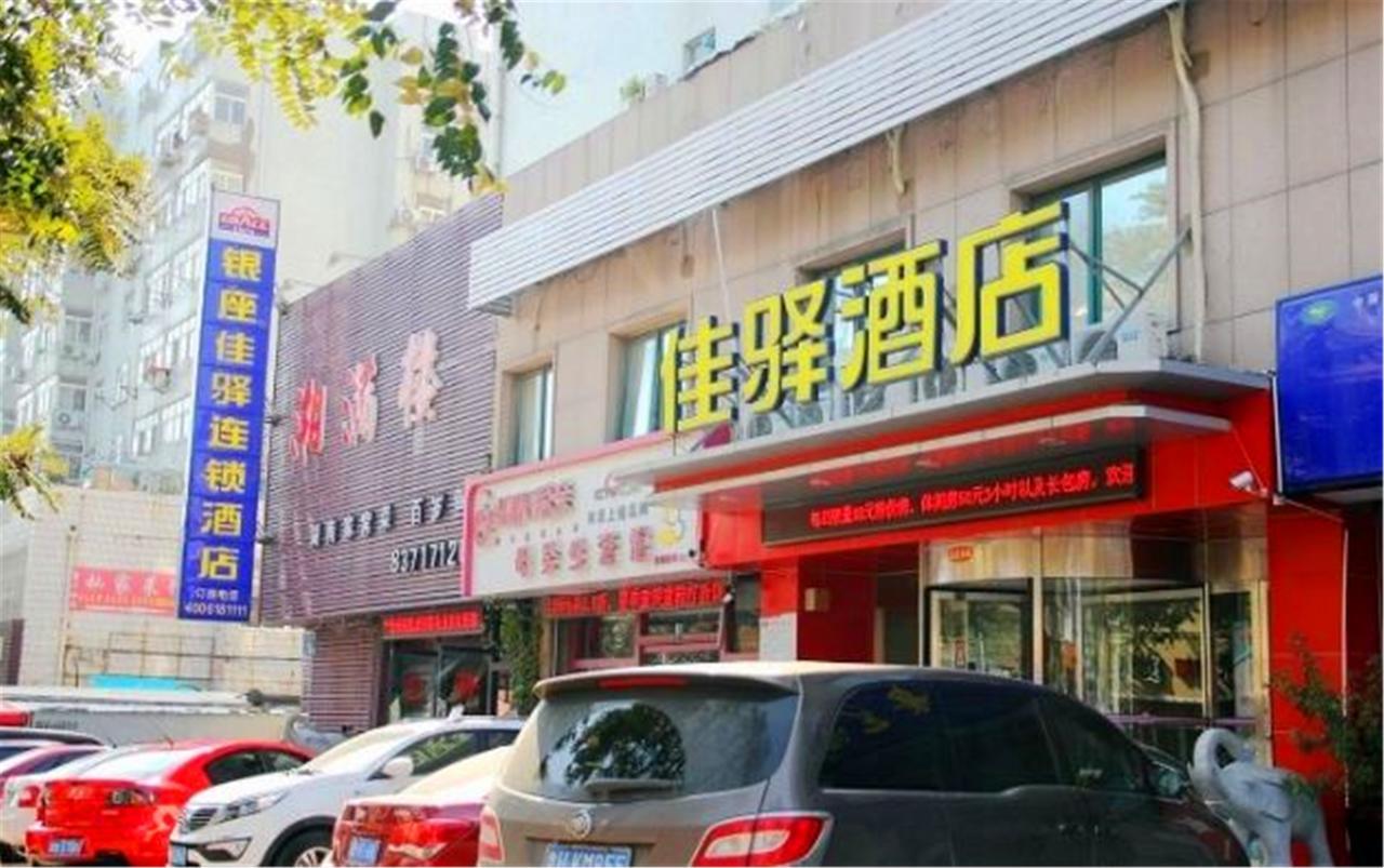 Greentree Inn Shandong Qingdao Railway Station Zhanqiao Yacht Wharf Express Exteriör bild
